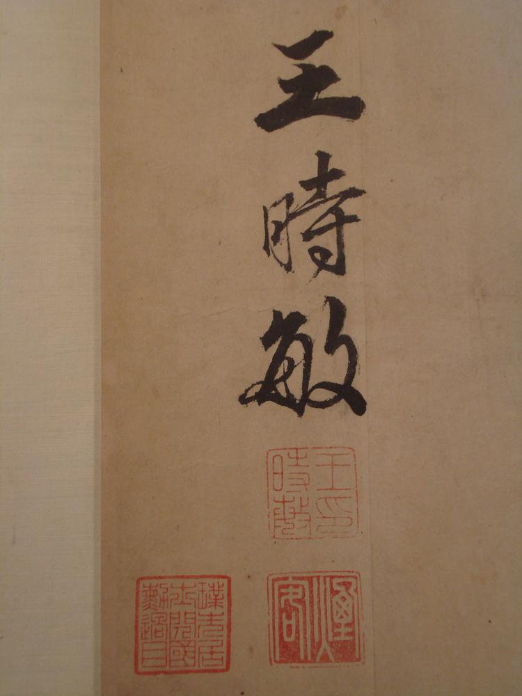 图片[12]-handscroll; painting BM-1965-0724-0.2-China Archive